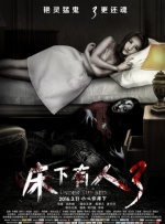 小姨子的日记